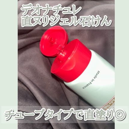 直ヌリジェル石けん/デオナチュレ/ボディソープを使ったクチコミ(2枚目)