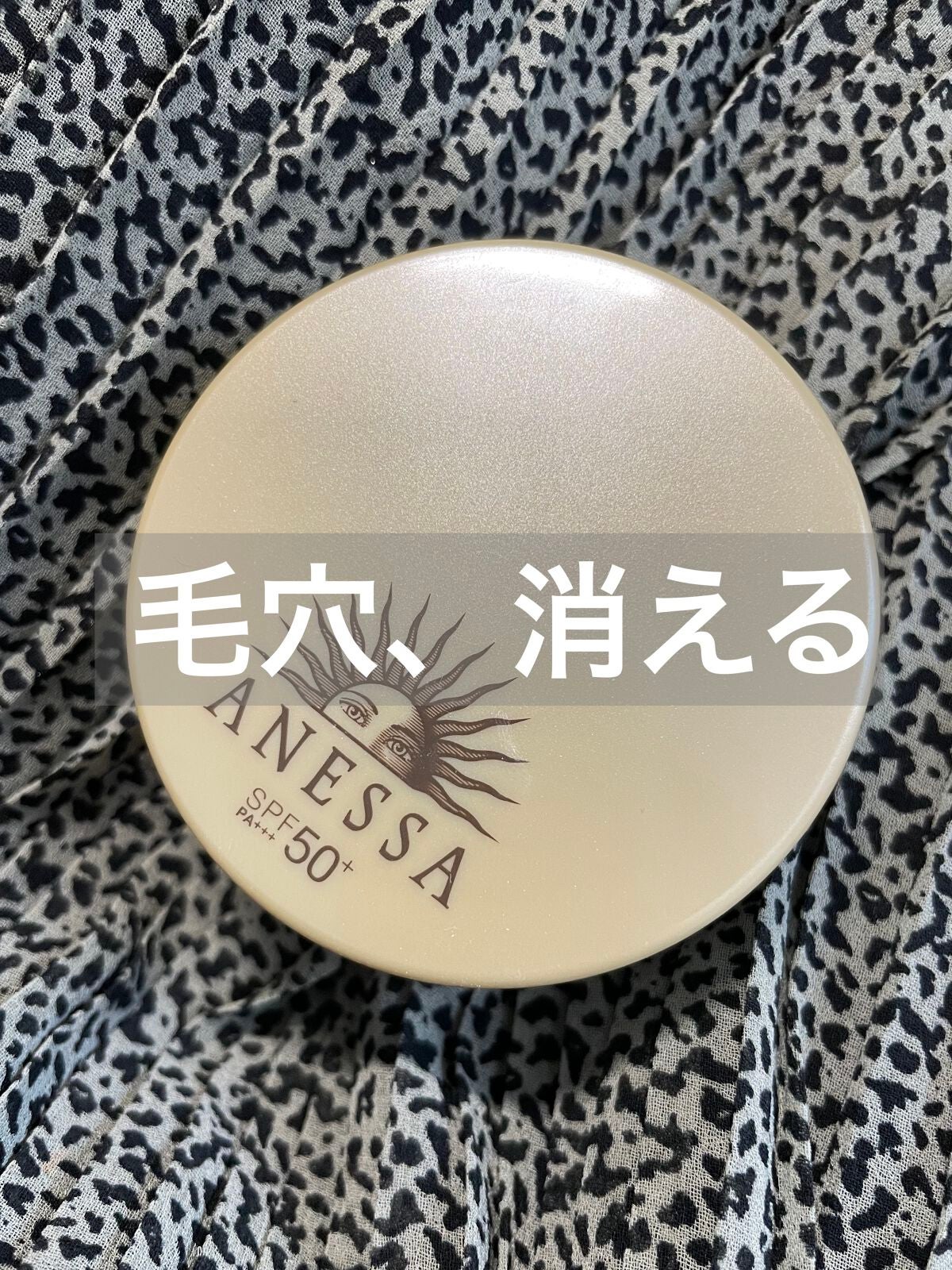 オールインワン ビューティーパクト/アネッサ/クリーム・エマルジョンファンデーションを使ったクチコミ(1枚目)