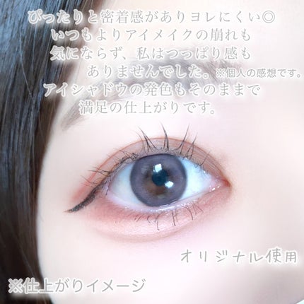 びゃっこまる on LIPS 「最近どハマりしているVDLのアイプライマー🫧目元用化粧下地で、..」(6枚目)