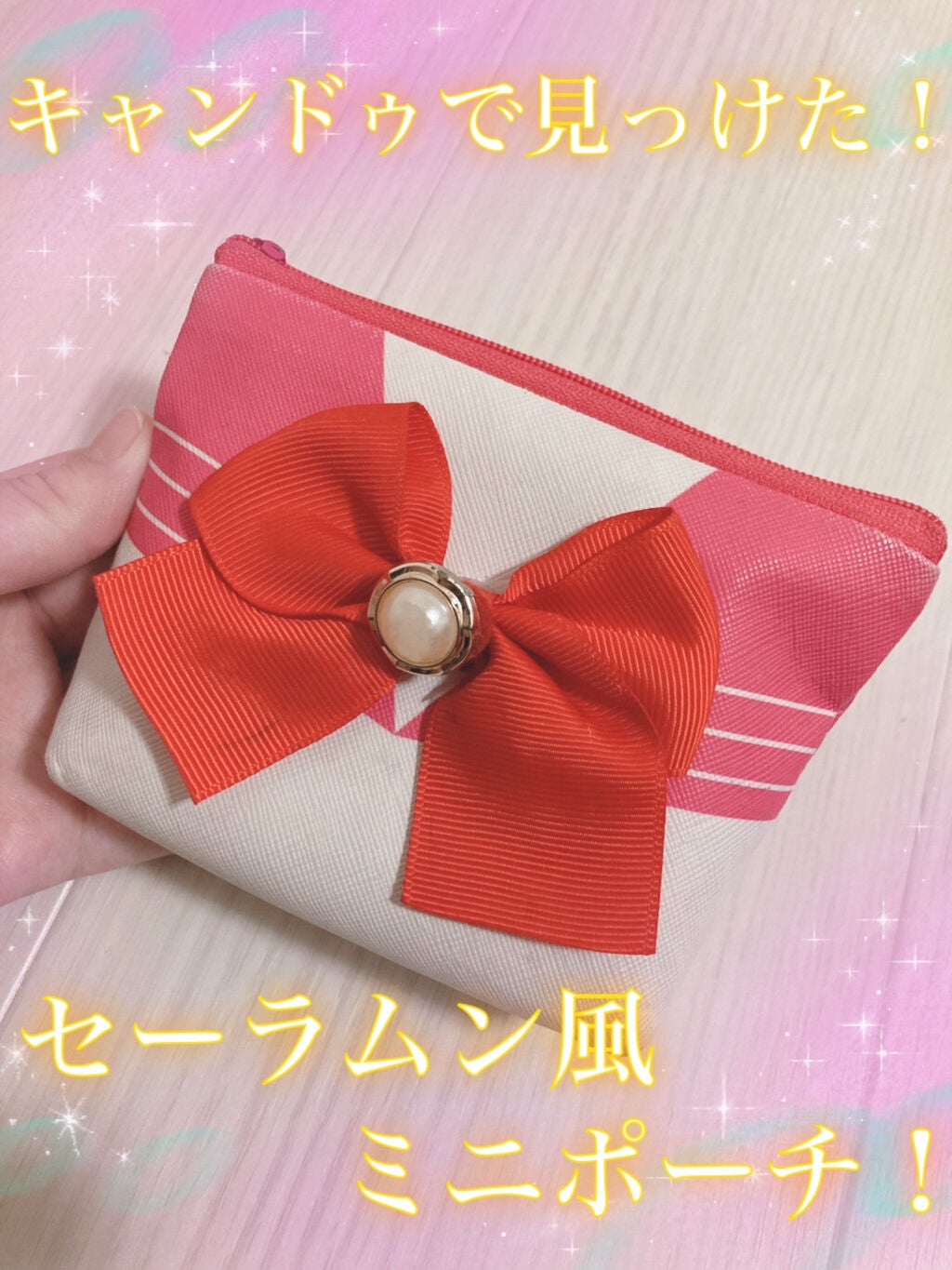 キャンドゥ購入品😄💞/キャンドゥ/その他を使ったクチコミ(1枚目)
