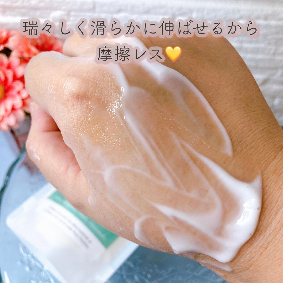 WASHING MASK No.101/SKIN FORESTA FACTORY/洗顔フォームを使ったクチコミ(7枚目)