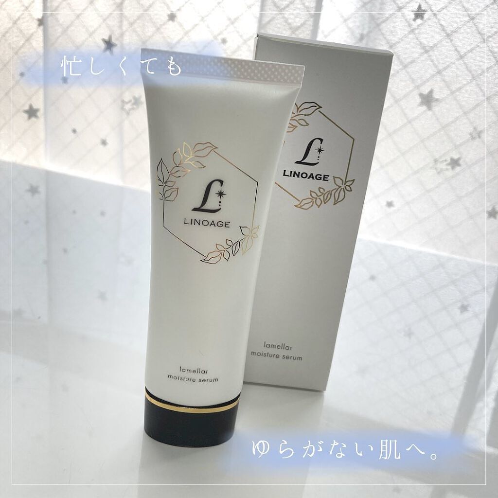 ラメラモイスチャーセラム/LINOAGE/美容液を使ったクチコミ（1枚目）