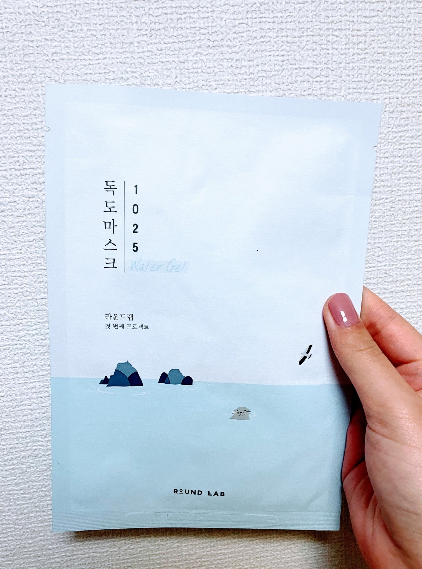 99年生 on LIPS 「わざわざ独島と名前を付けたのはなあぜ、なあぜ?とはいえこのシリ..」(1枚目)
