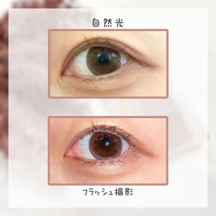 トーンアップアイシャドウ/CEZANNE/アイシャドウパレットを使ったクチコミ(4枚目)