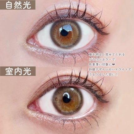 ラブ・ライナー オールラッシュマスク/ラブ・ライナー/マスカラを使ったクチコミ(4枚目)