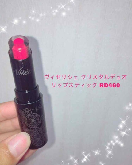クリスタルデュオ リップスティック/Visée/口紅を使ったクチコミ(1枚目)