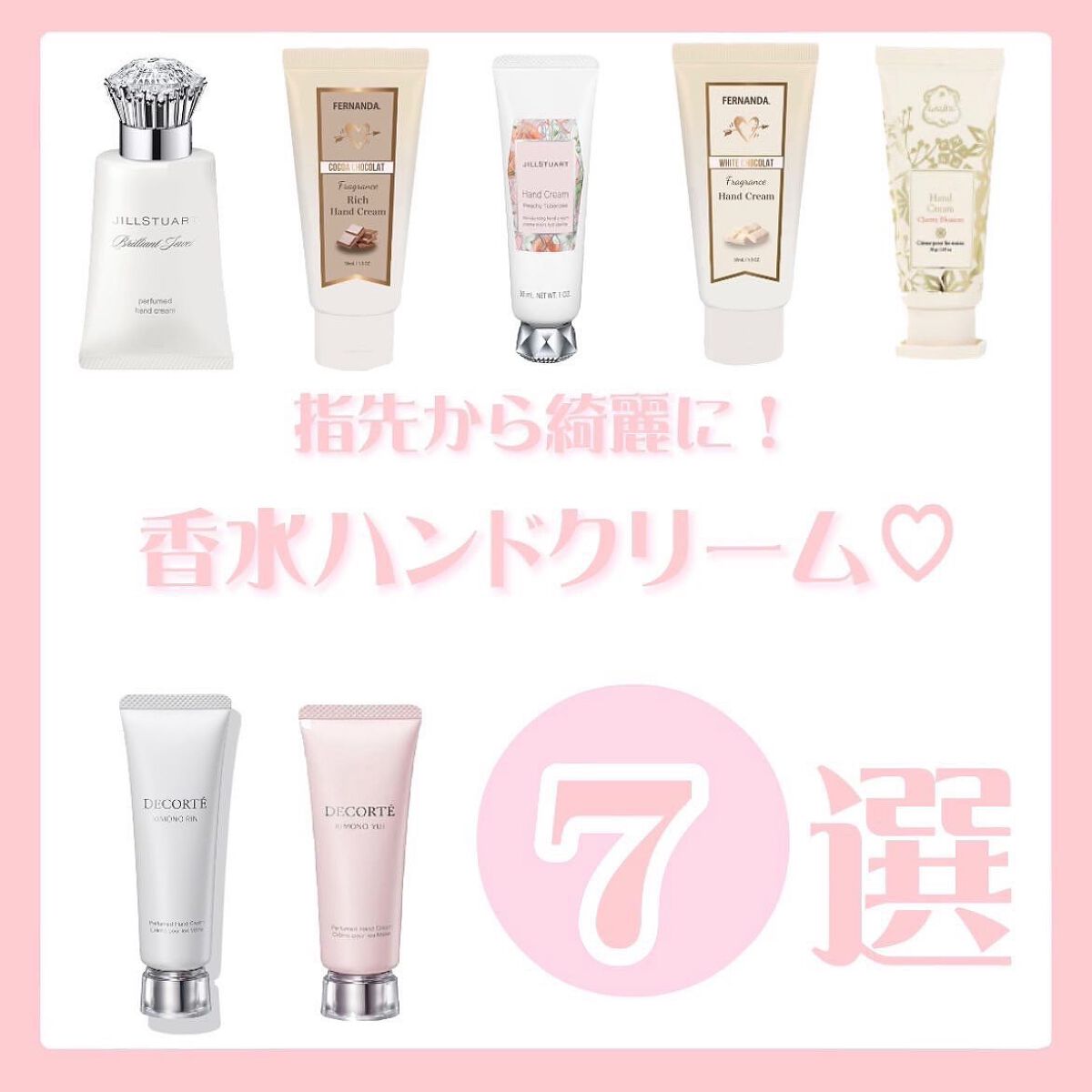 ハンドクリーム チェリーブロッサム/Laline/ハンドクリームを使ったクチコミ(1枚目)