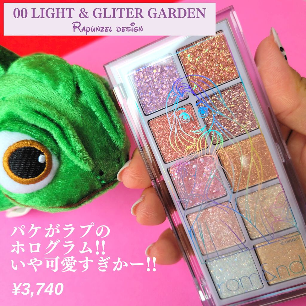 ベターザンパレット/rom&nd/アイシャドウパレットを使ったクチコミ(2枚目)