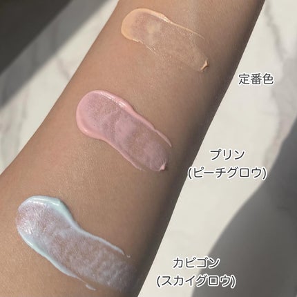 &be UVプライマー/&be/化粧下地を使ったクチコミ(4枚目)