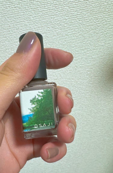 たまにはネイル💅

☑️OSAJI
オサジ アップリフト ネイルカラー
405Kakusei〈覚醒〉

去年のホリデーの物ですが、買ってはいたけど
あまり使っていなかったので…
ようやく使いました(笑)