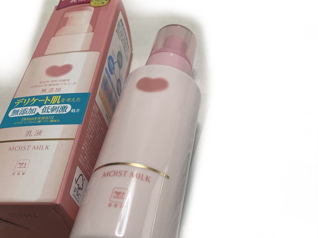 カウブランド無添加　保湿乳液🐄

カウブランドで安心の乳液。
プッシュ式で使いやすいです！
低刺激、無香料なのもめちゃくちゃ魅力的😌
肌荒れしていたところも染みなかったし、敏感肌の方も安心して使えると思います！
最初は多少ペタッとします