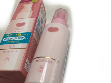 保湿乳液/カウブランド無添加/乳液を使ったクチコミ(1枚目)