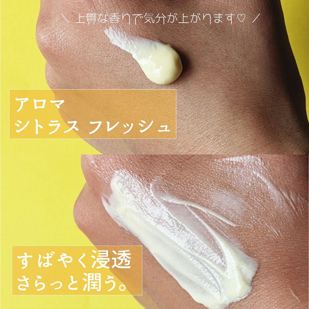 リンド ボディバーム/Aesop/ボディクリームを使ったクチコミ（3枚目）