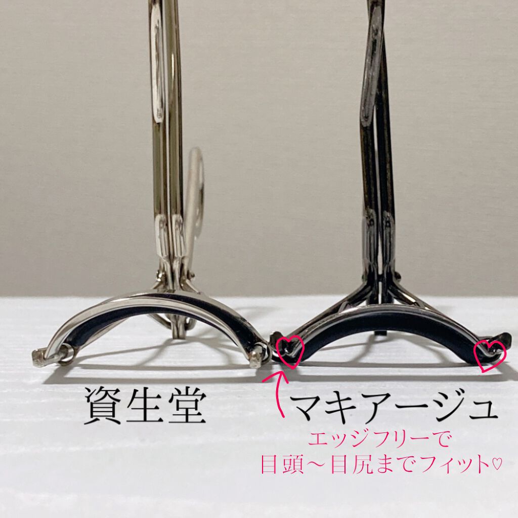 エッジフリー アイラッシュカーラー/マキアージュ/ビューラーを使ったクチコミ(2枚目)