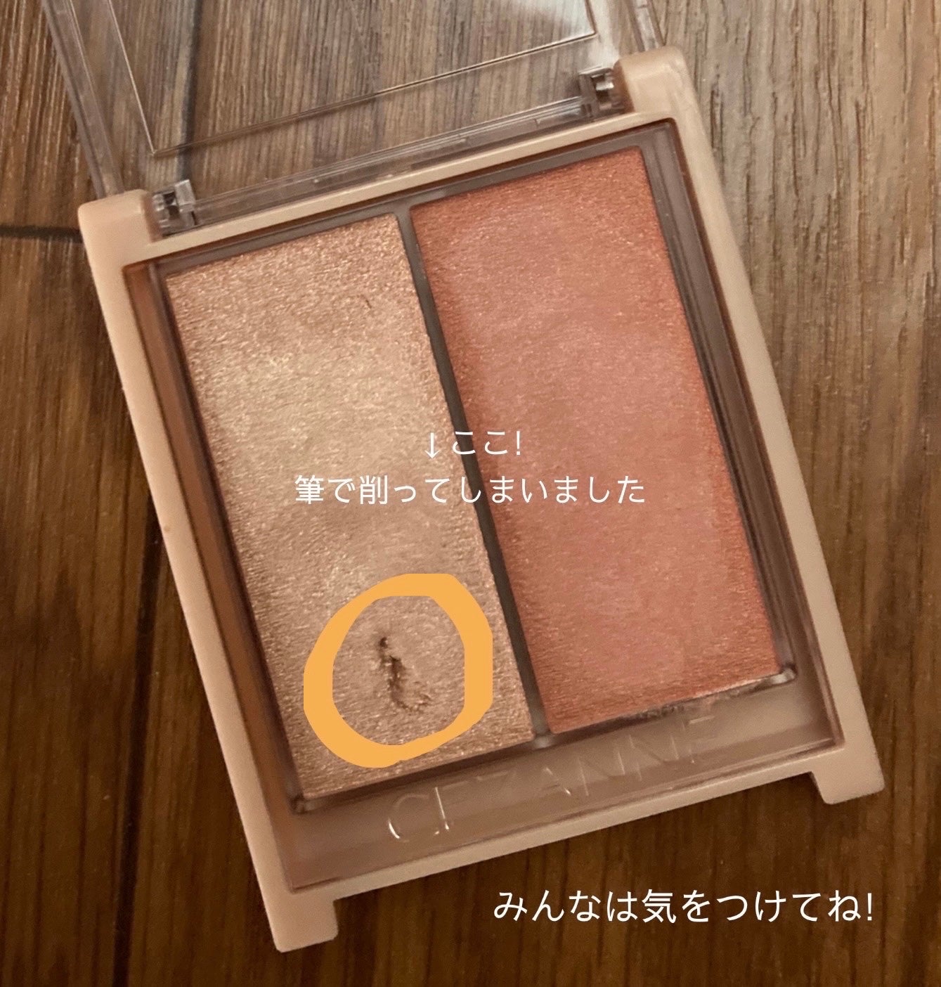 フェイスグロウカラー/CEZANNE/クリームハイライトを使ったクチコミ(2枚目)