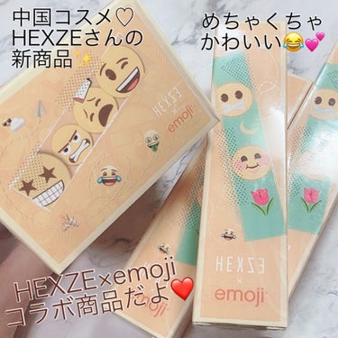 Hexze emoji the iconic brand モイストジェルクリーム/HEXZE（ヘックスゼ）/オールインワン化粧品を使ったクチコミ（1枚目）