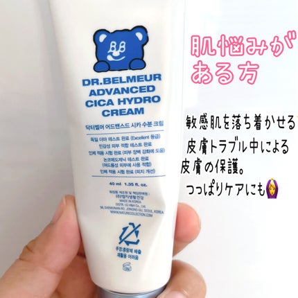 を使ったクチコミ(2枚目)