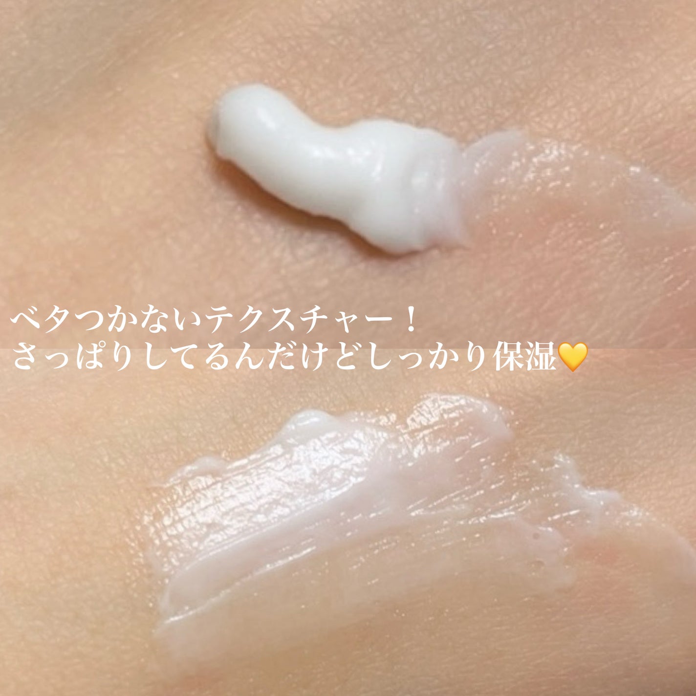 パフューム ハンドクリーム/After blow/ハンドクリームを使ったクチコミ(3枚目)