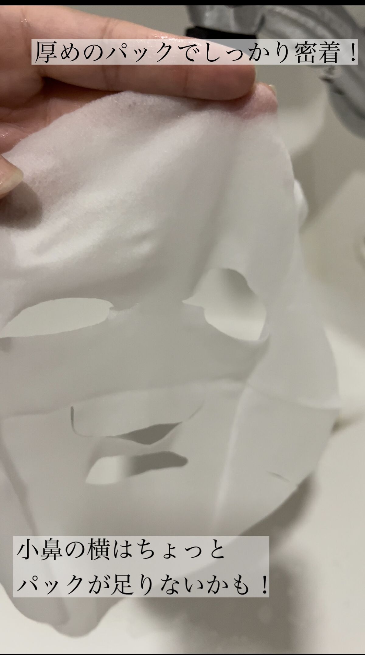 ルルルンプレシャス GREEN(バランス)【旧】/ルルルン/シートマスク・パックを使ったクチコミ（3枚目）