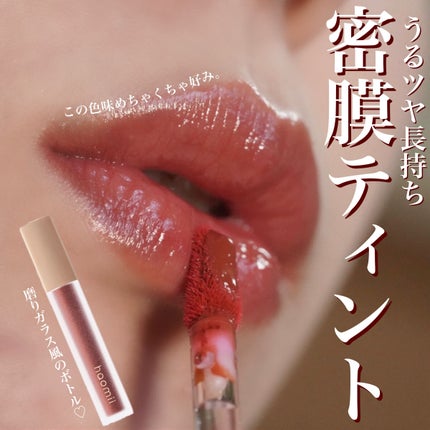 Melty flower lip tint 04 コットンスイートピー /haomii/口紅を使ったクチコミ(1枚目)