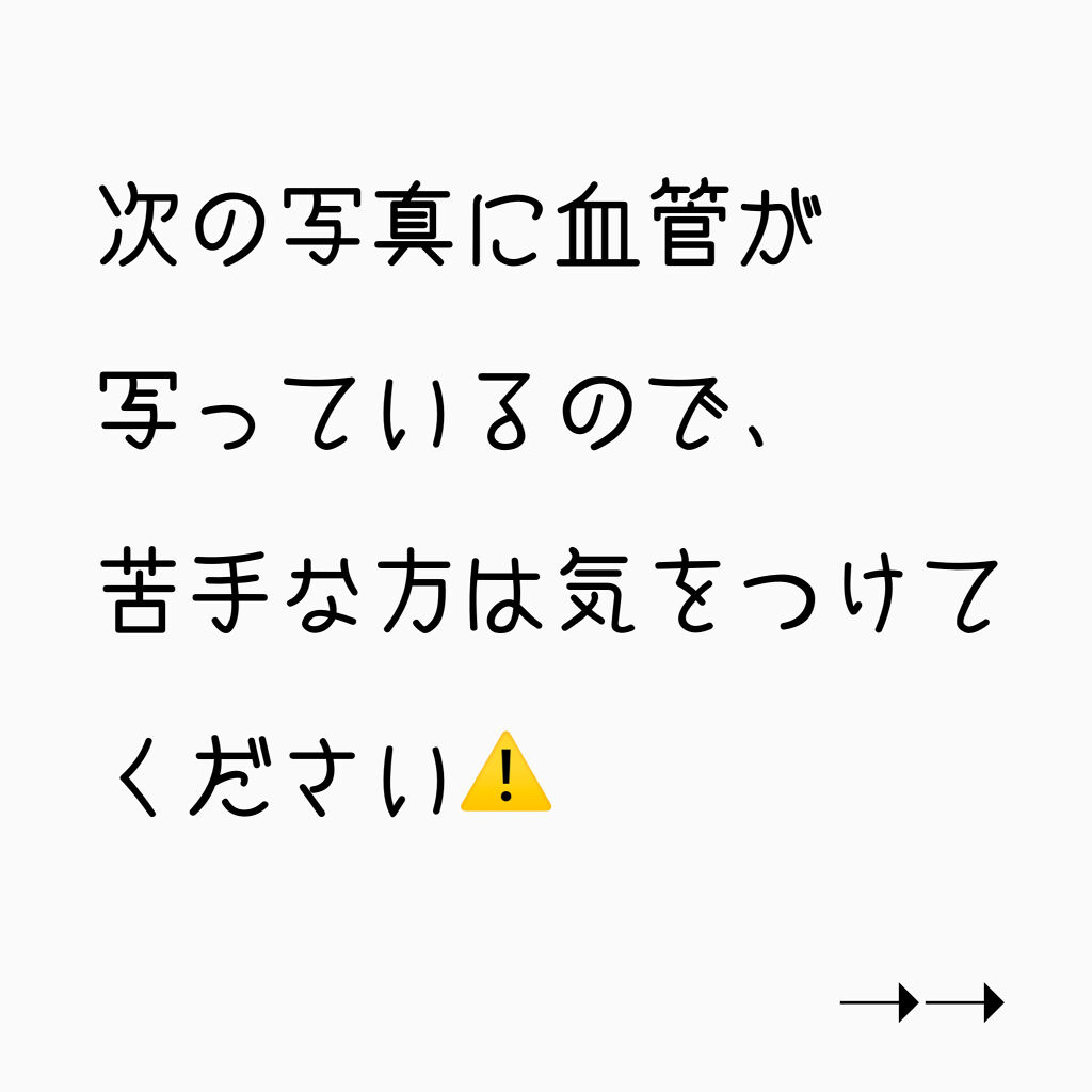 ＵＶベースコントロールカラー ブルー/無印良品/化粧下地を使ったクチコミ（2枚目）