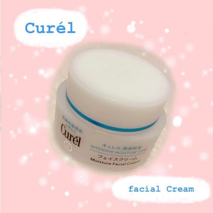 潤浸保湿 フェイスクリーム/キュレル/フェイスクリームを使ったクチコミ(1枚目)