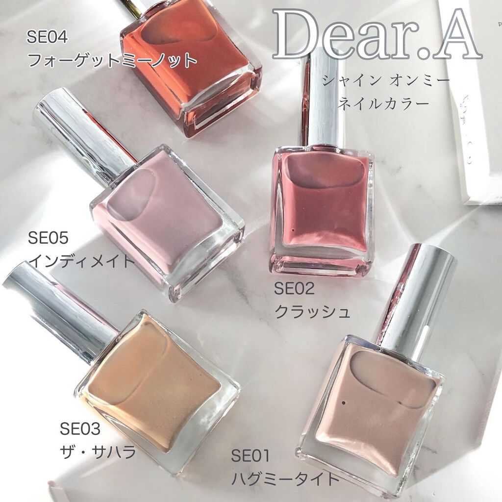 シャインオンミーネイルカラー/Dear.A/マニキュアを使ったクチコミ（3枚目）
