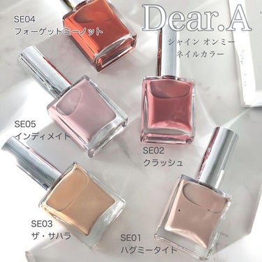 シャインオンミーネイルカラー/Dear.A/マニキュアを使ったクチコミ（3枚目）