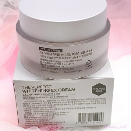 ザパーフェクトホワイトニング EXクリーム/COSNORI/フェイスクリームを使ったクチコミ(10枚目)