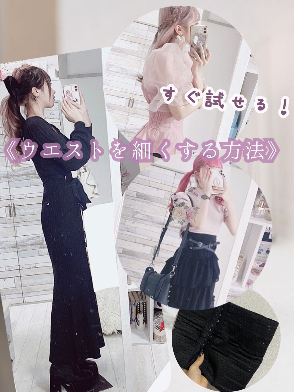 コルセット/Qoo10/ボディグッズを使ったクチコミ(1枚目)