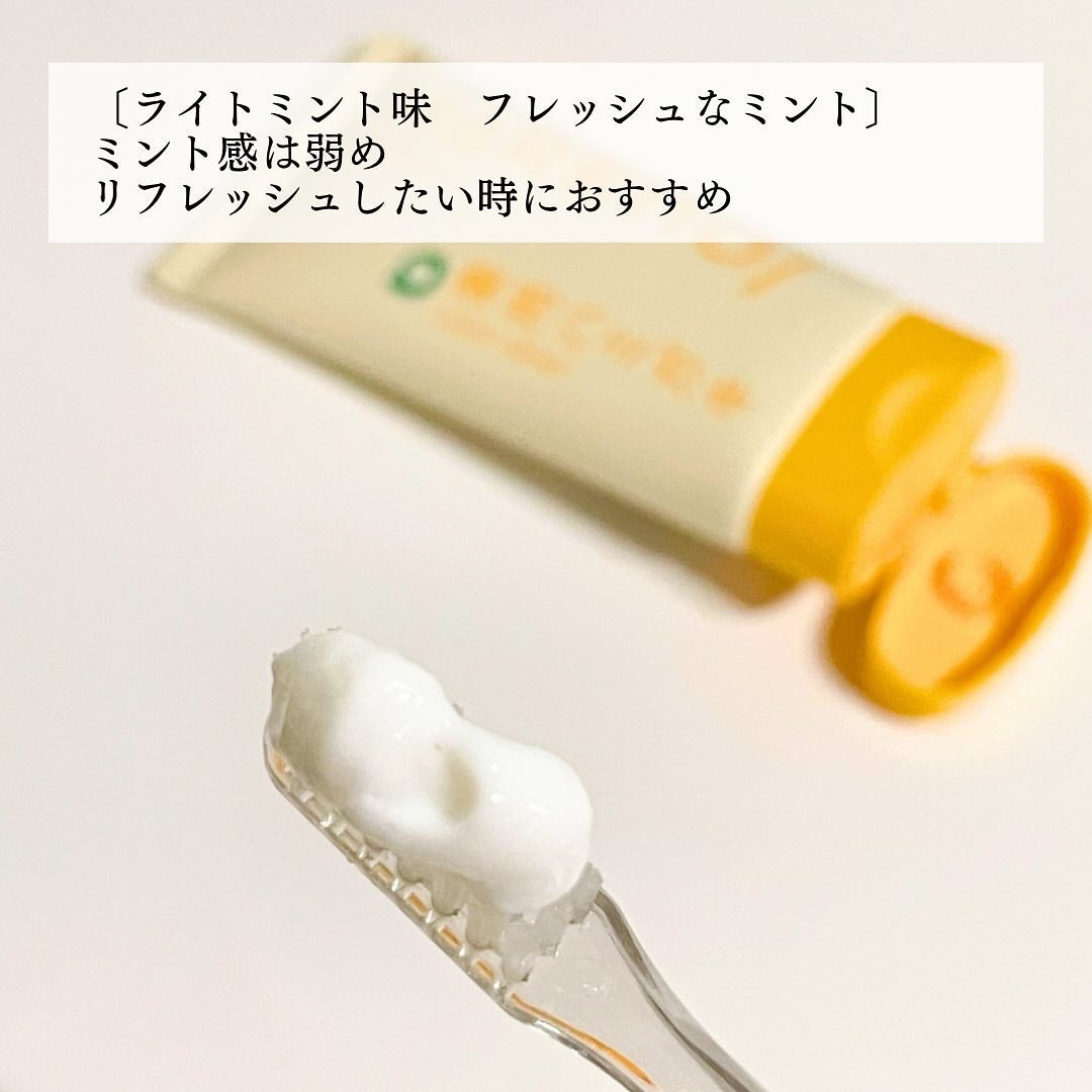 HaRENO 薬用ハミガキ/HaRENO/歯磨き粉を使ったクチコミ(4枚目)