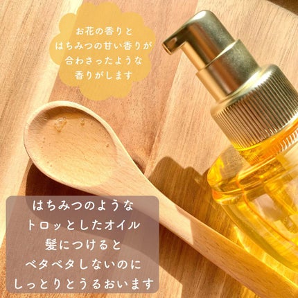 ウォーターコンク リペアシャンプー/ヘアトリートメント/ululis/シャンプー・コンディショナーを使ったクチコミ(7枚目)