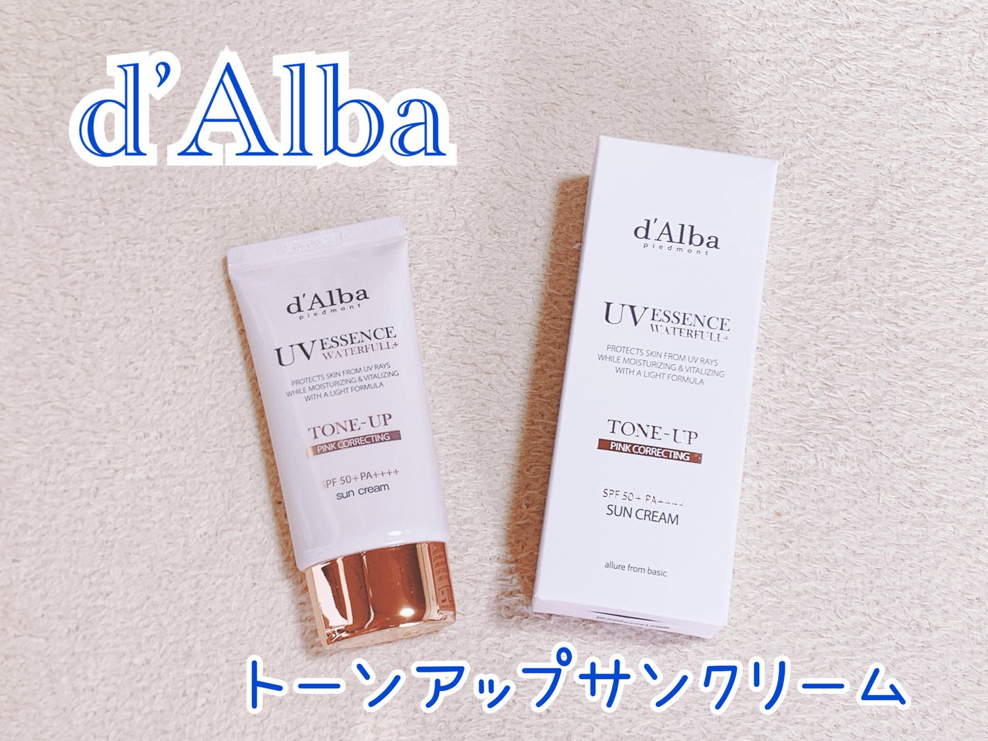 ダルバ ホワイトトリュフファーストスプレーセラム/ダルバ/ミスト状化粧水を使ったクチコミ(5枚目)