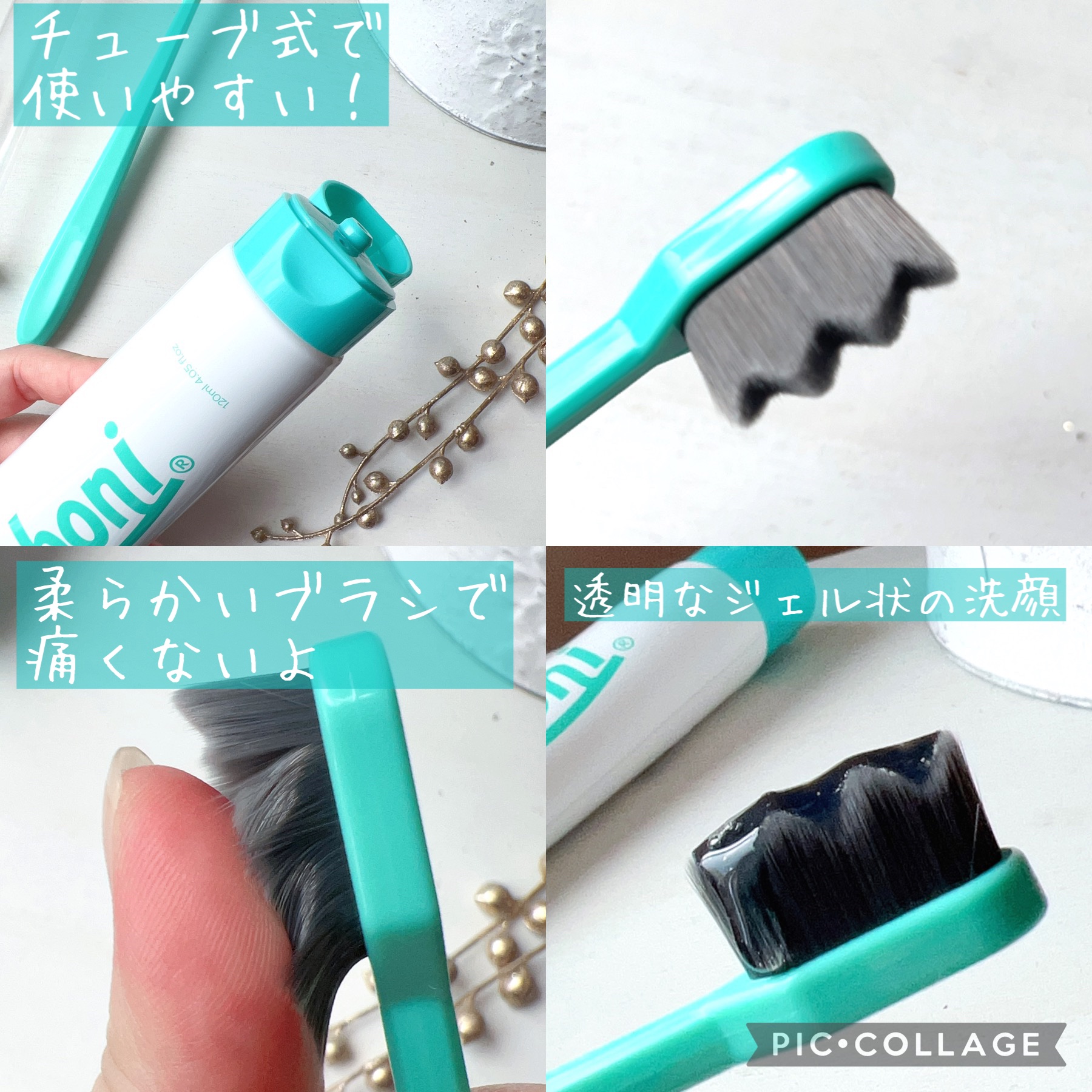 ポア ジェリー クレンザー/Bamboni/その他洗顔料を使ったクチコミ（3枚目）