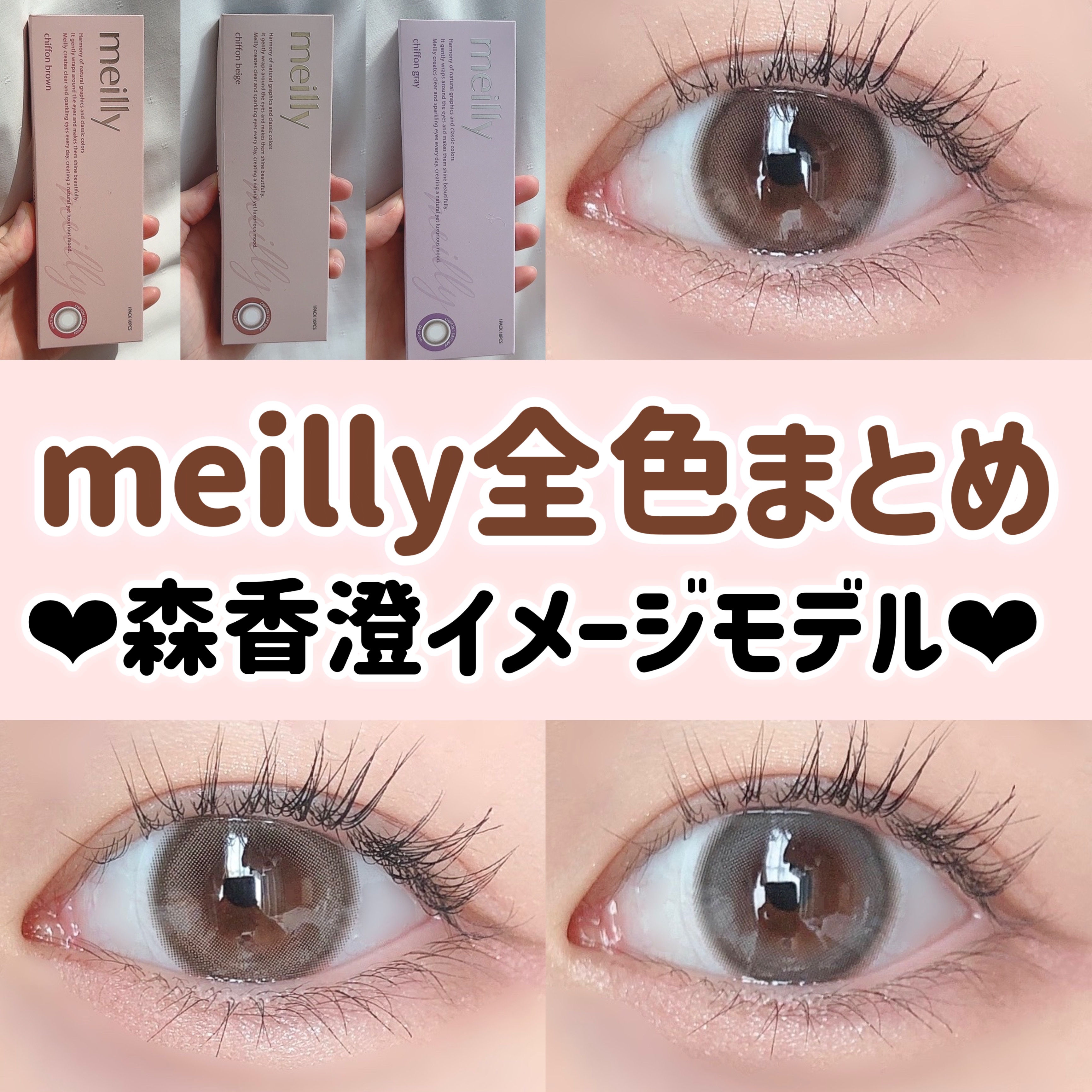 ラッシュジェリードロップ　ＥＸ/MAJOLICA MAJORCA/まつげ美容液を使ったクチコミ（1枚目）