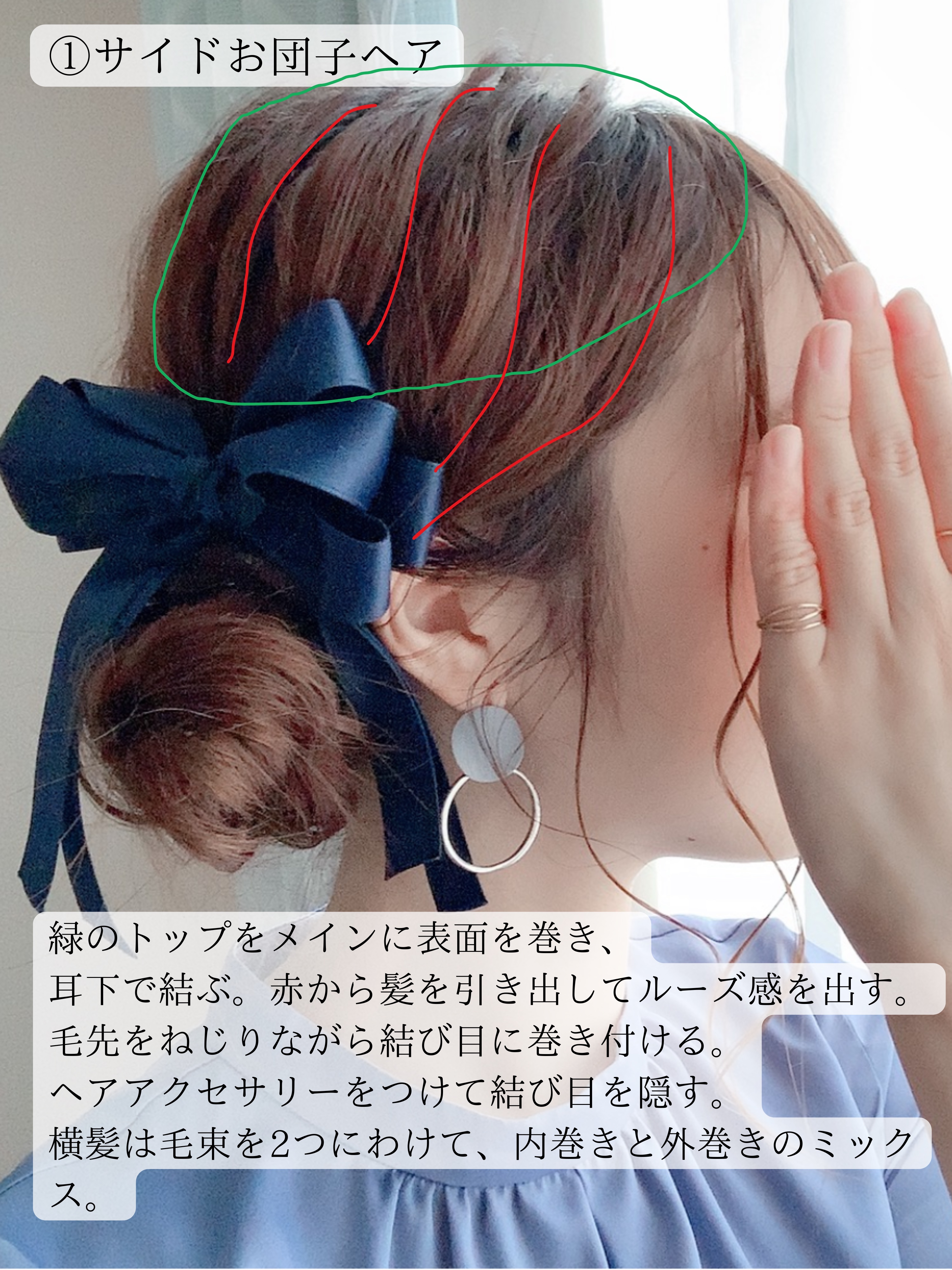 まとめ髪スティック スーパーホールド/マトメージュ/ヘアワックス・クリームを使ったクチコミ（2枚目）