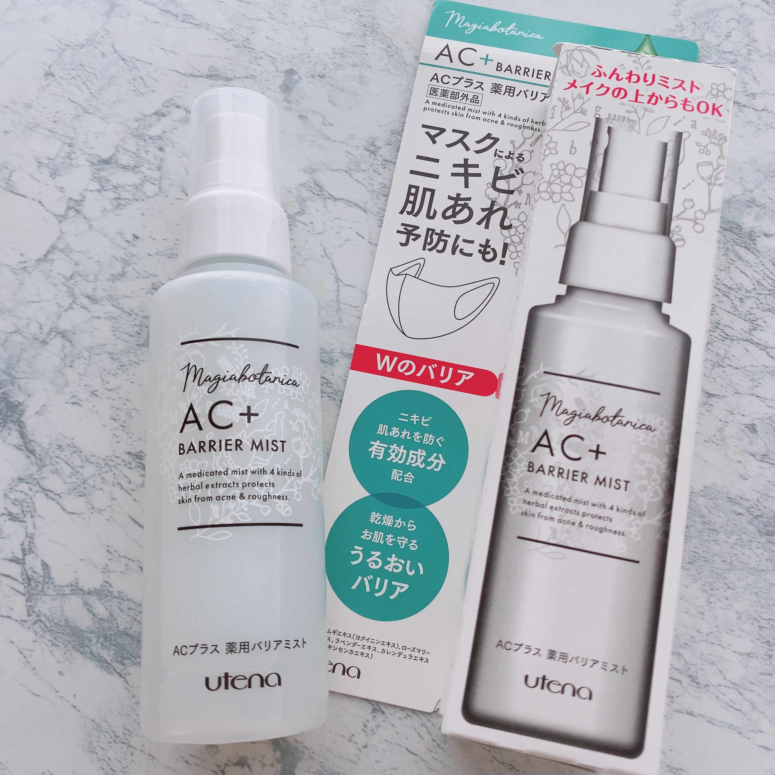 AC+ 薬用バリアミスト/マジアボタニカ/ミスト状化粧水を使ったクチコミ（1枚目）