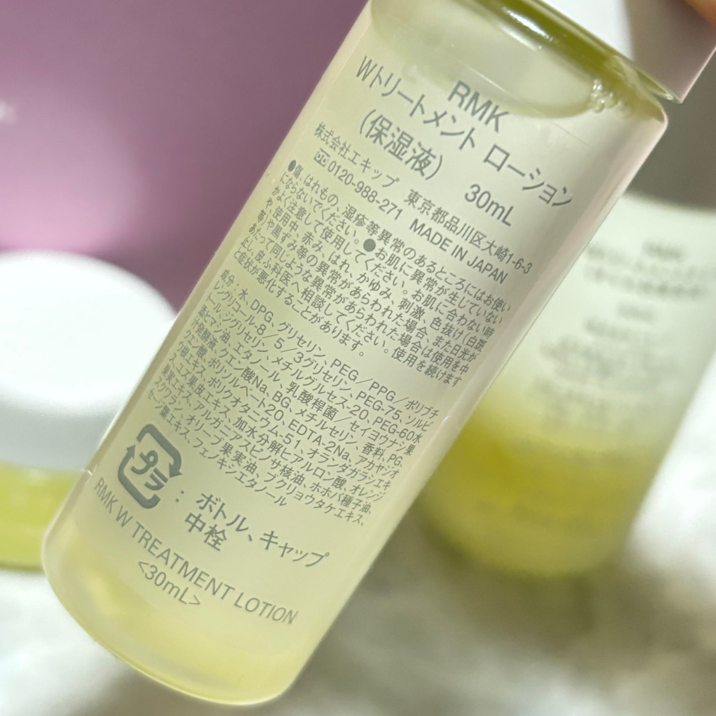 RMK ホリデー W トリートメント リミテッド キットⅠ/RMK/スキンケアキットを使ったクチコミ(3枚目)