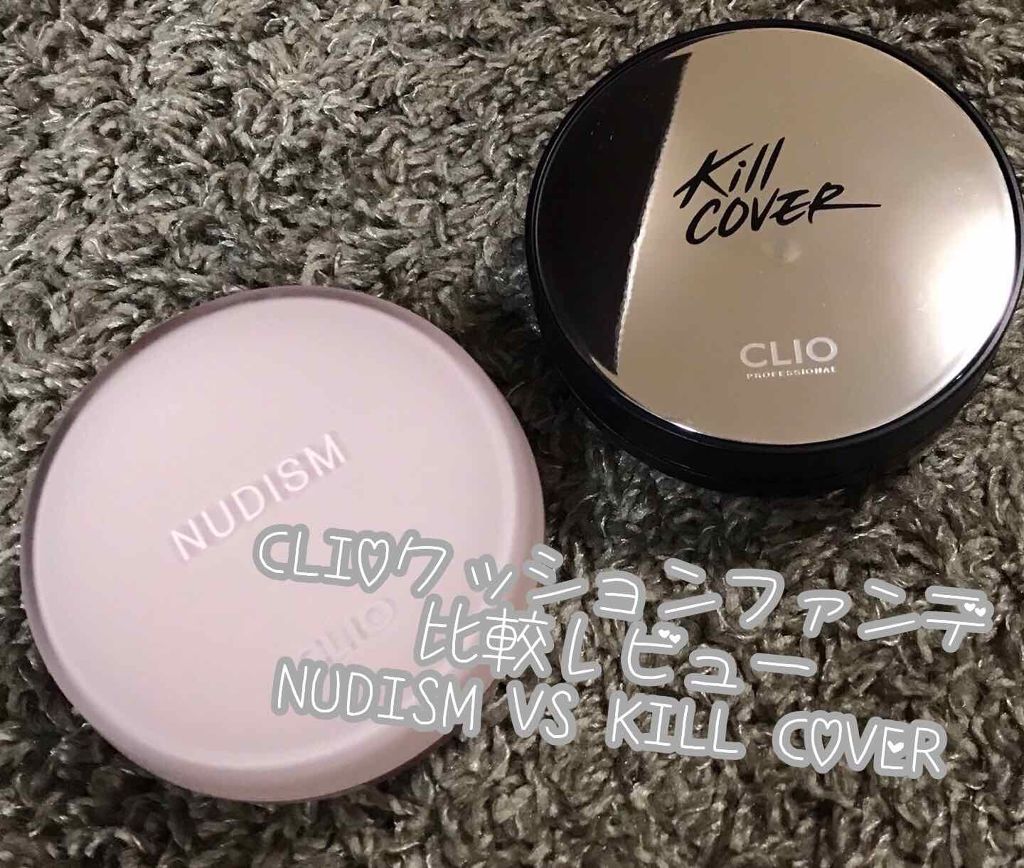 NUDISM MOIST COVER CUSHION/CLIO/クッションファンデーションを使ったクチコミ（1枚目）
