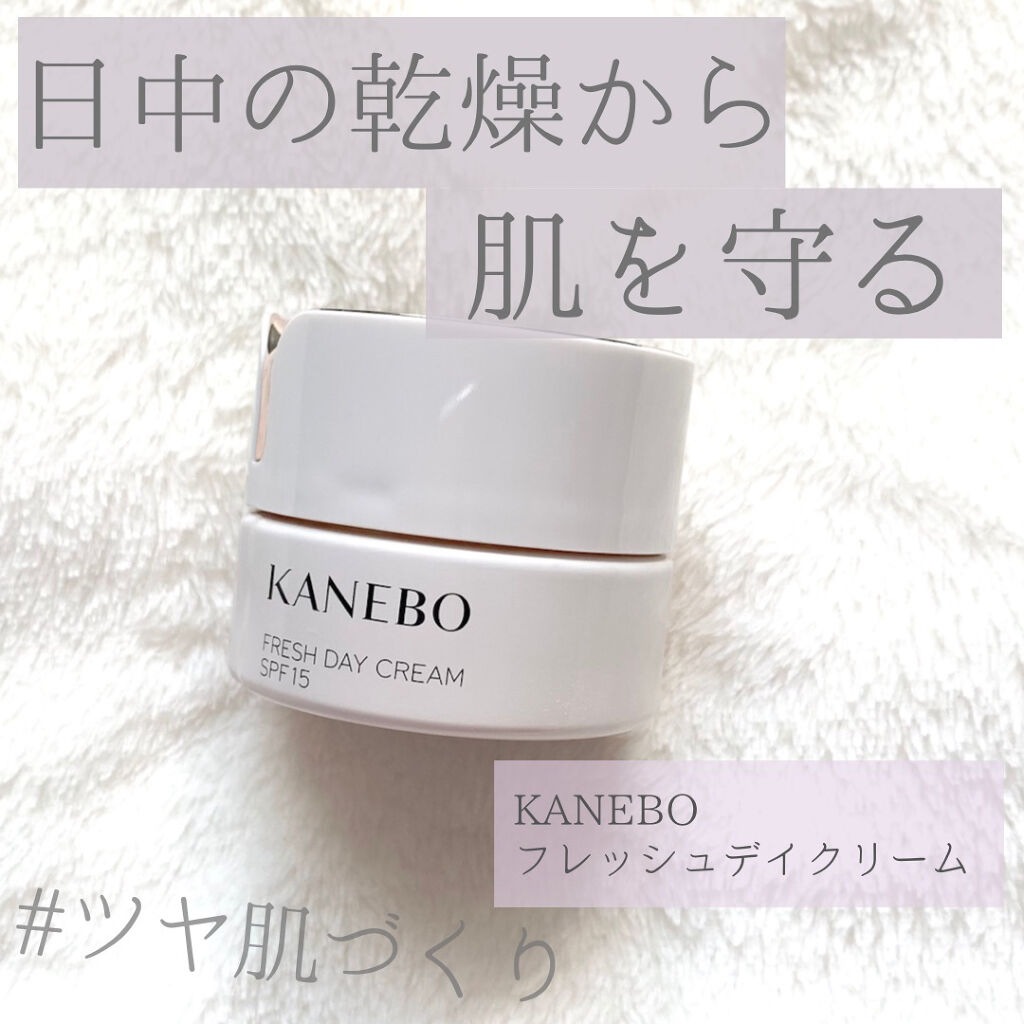 カネボウ フレッシュ デイ クリーム/KANEBO/化粧下地を使ったクチコミ（1枚目）