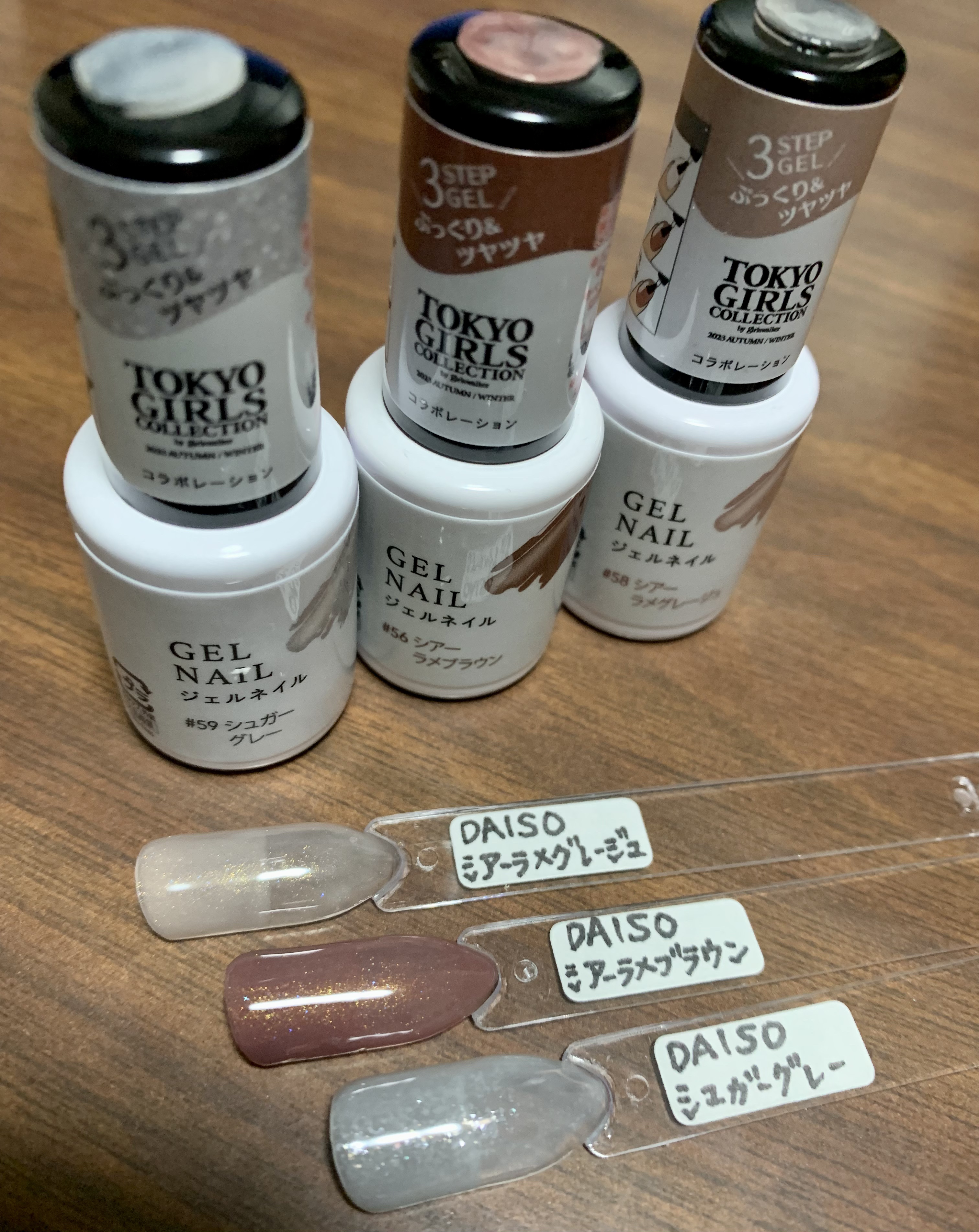 デコレーションネイルパーツ/DAISO/ネイルチップ・パーツを使ったクチコミ（2枚目）