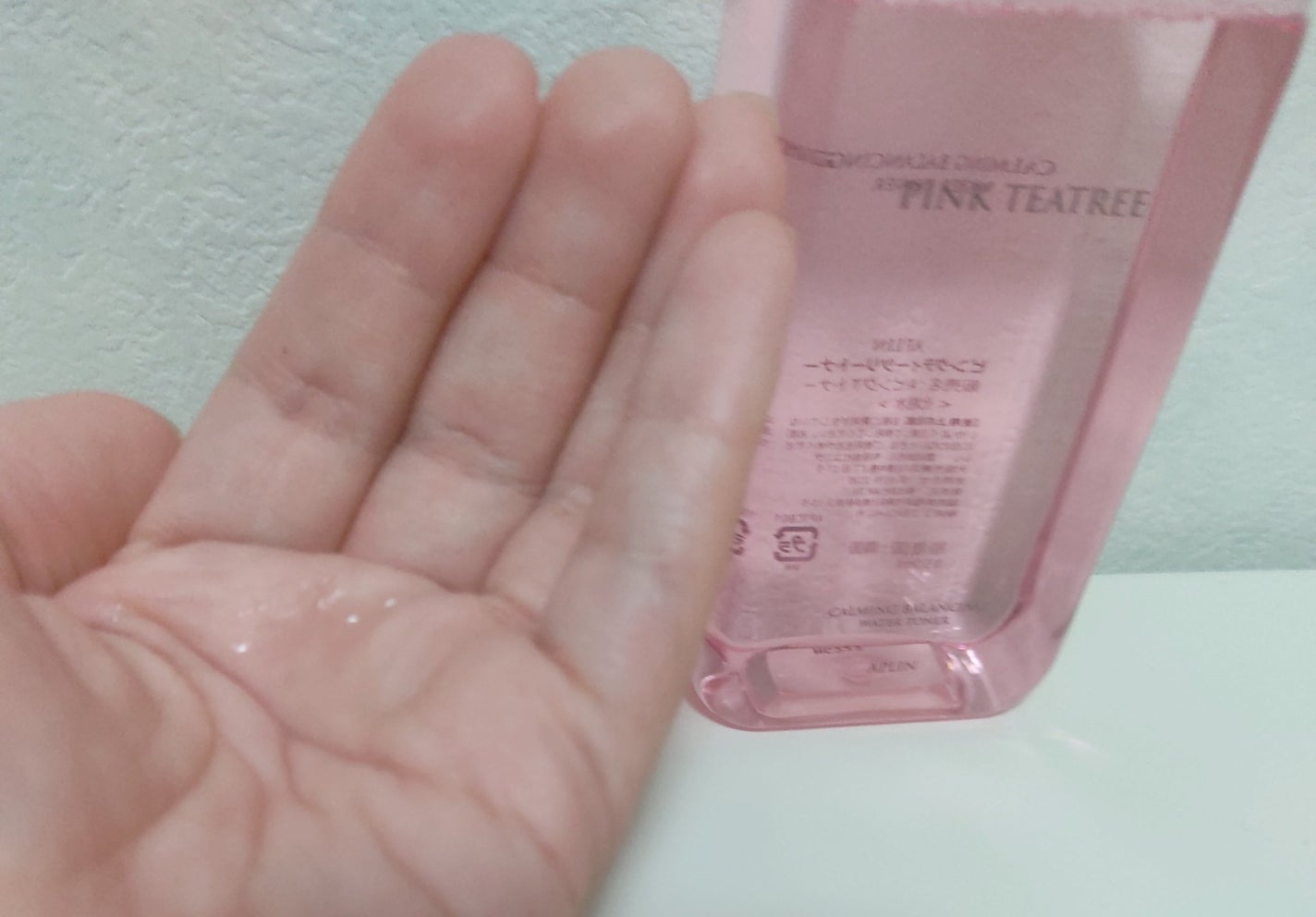 ピンクティーツリートナー/APLIN/化粧水を使ったクチコミ(3枚目)