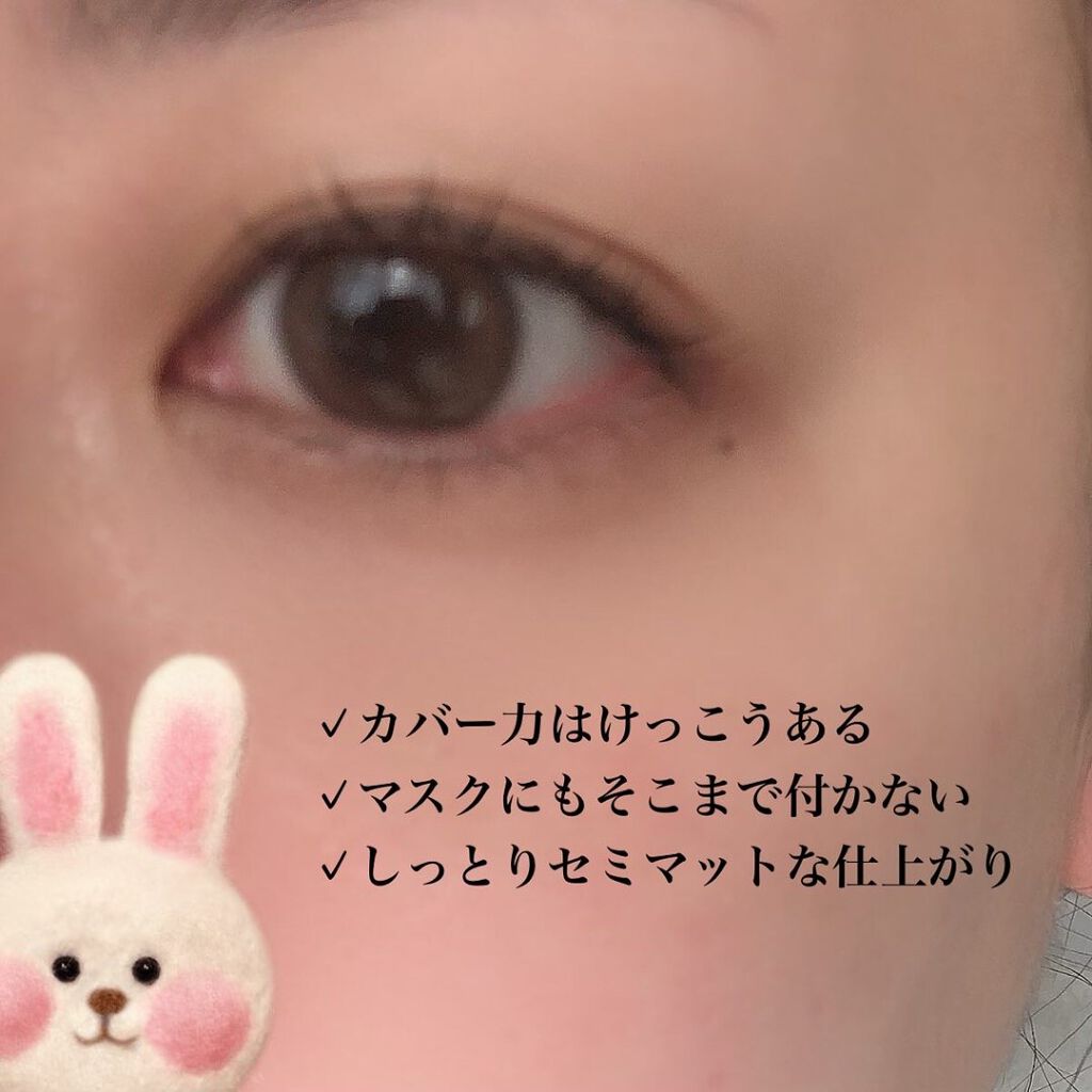 ピュアカーミングシカ クッションファンデーション/BY ECOM/クッションファンデーションを使ったクチコミ(5枚目)