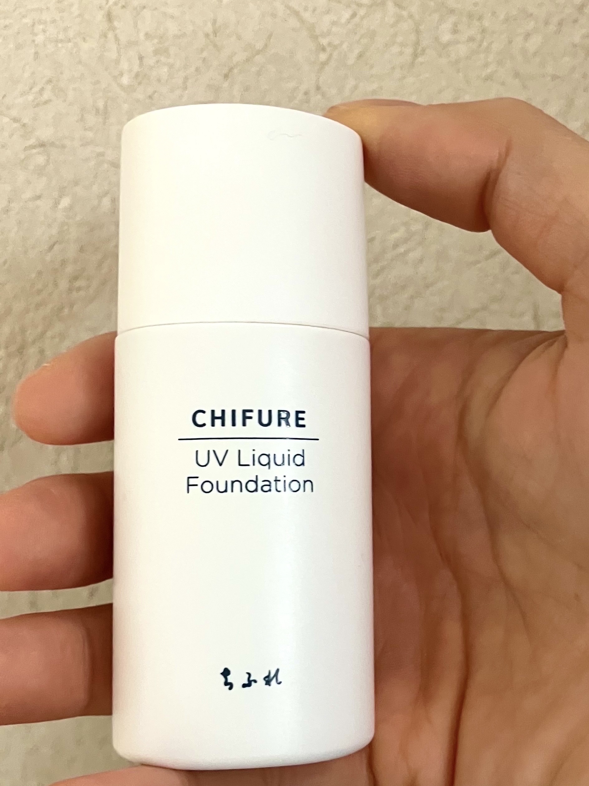 UV リキッド ファンデーション 32 オークル系/ちふれ/リキッドファンデーションを使ったクチコミ（1枚目）