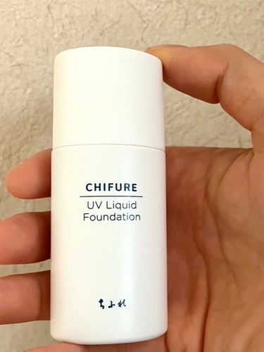 ちふれ UV リキッド ファンデーションのクチコミ「プチプラ密着ファンデ

ちふれ UV リキッド ファンデーション　オークル系
SPF35・PA.....」（1枚目）