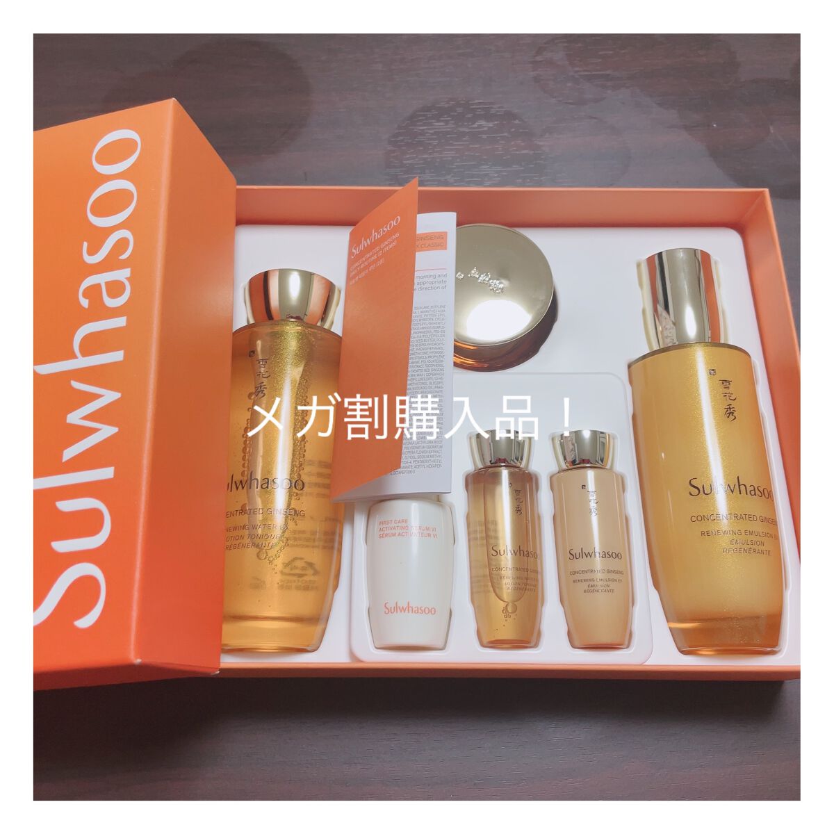 を使ったクチコミ（1枚目）