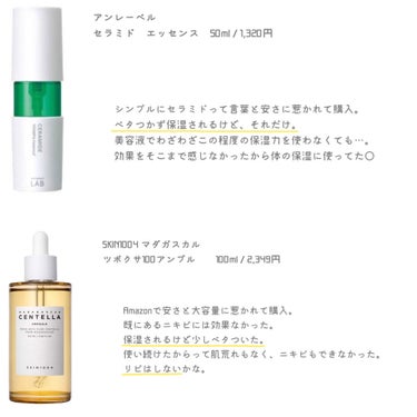 アドバンス ナイト リペア SR コンプレックス II/ESTEE LAUDER/美容液を使ったクチコミ（3枚目）