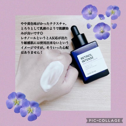 レチノールインテンスリアクティベーションセラム/SOME BY MI/美容液を使ったクチコミ(3枚目)