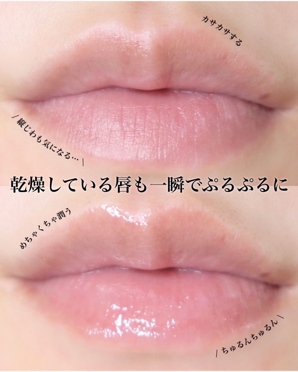 CICA method LIP BALM/コジット/リップバームを使ったクチコミ（2枚目）