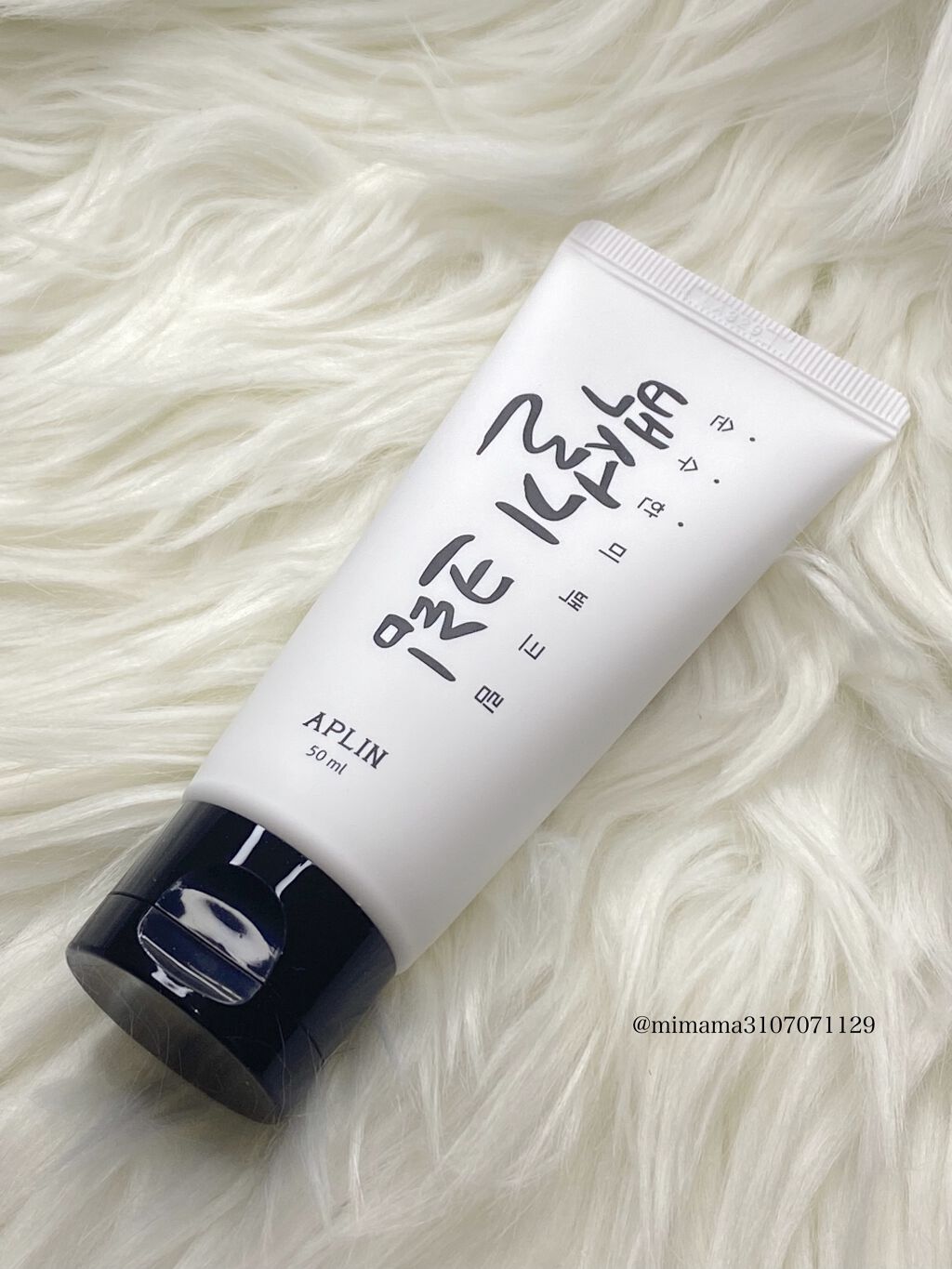 シロモチクリーム/APLIN/化粧下地を使ったクチコミ（2枚目）